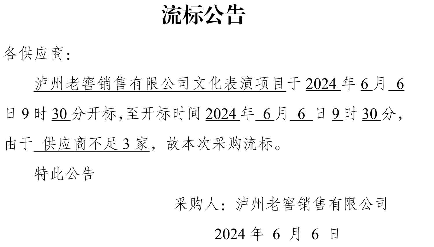 z6尊龙平台·(中国)人生就是搏官网